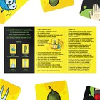 Настольная игра для взрослых «На, с*ка», 40 карт, 18+ - Фото 3