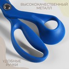 Ножницы портновские, скошенное лезвие, 10", 25 см, синие - Фото 3