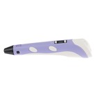 3D ручка LuazON, ABS и PLA, с дисплеем, фиолетовая  (+ пластик, 3 цвета) - Фото 4