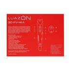 3D ручка LuazON, ABS и PLA, с дисплеем, розовая  (+ пластик, 3 цвета) - Фото 7