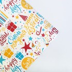 Бумага упаковочная крафтовая «Пусть сбываются мечты», 70 х 100 см 3903234 Бумага упаковочная крафтовая «Пусть сбываются мечты», 70 х 100 см 3903234