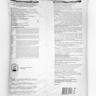 Грунт Универсальный Народный грунт 10 л. - Фото 2