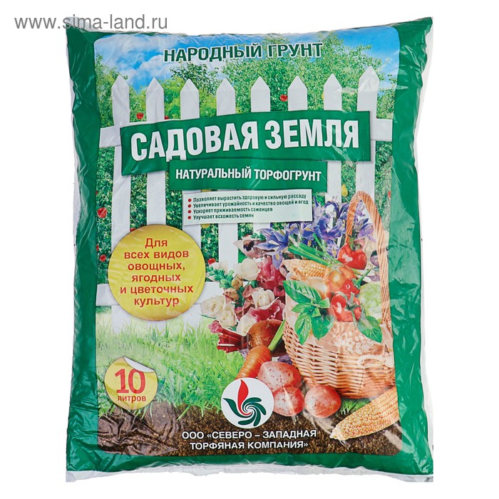 Грунт Садовая земля Народный грунт 10 л. - Фото 1