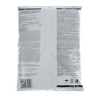 Грунт Садовая земля Народный грунт 10 л. - Фото 5