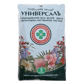Грунт Универсаль "Скорая помощь", 5 л (комплект 2 шт)