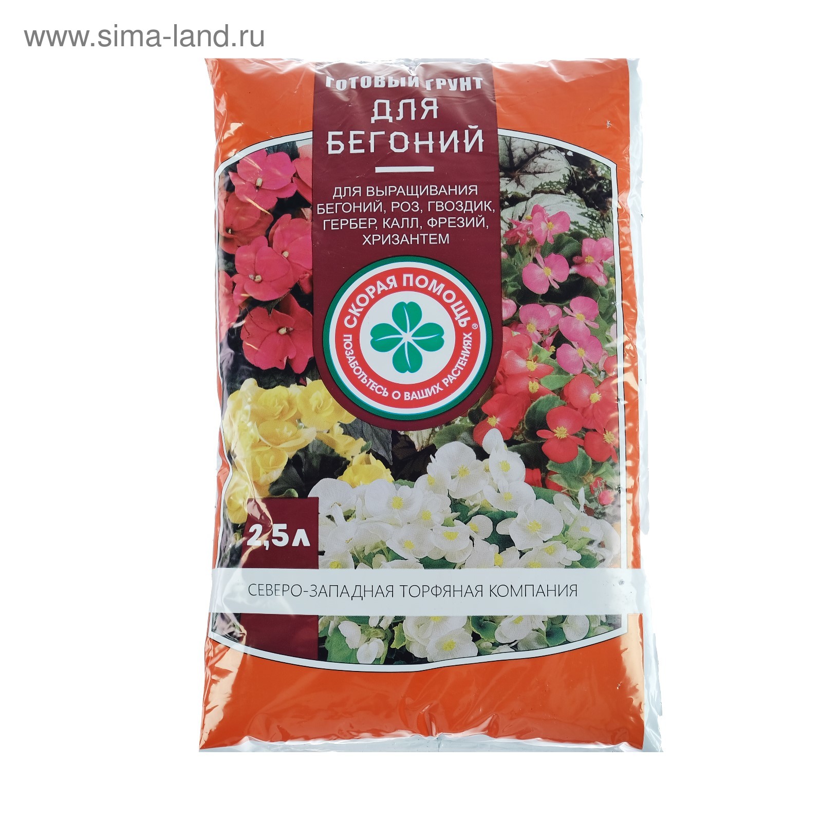 Plan terra почвогрунт. Какой грунт для бегоний подходит. Земля для бегонии. Бегония почвогрунт. Грунт для бегонии.