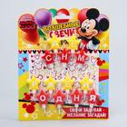 Свеча в торт Дисней " С днем рождения ", Микки Маус - Фото 1