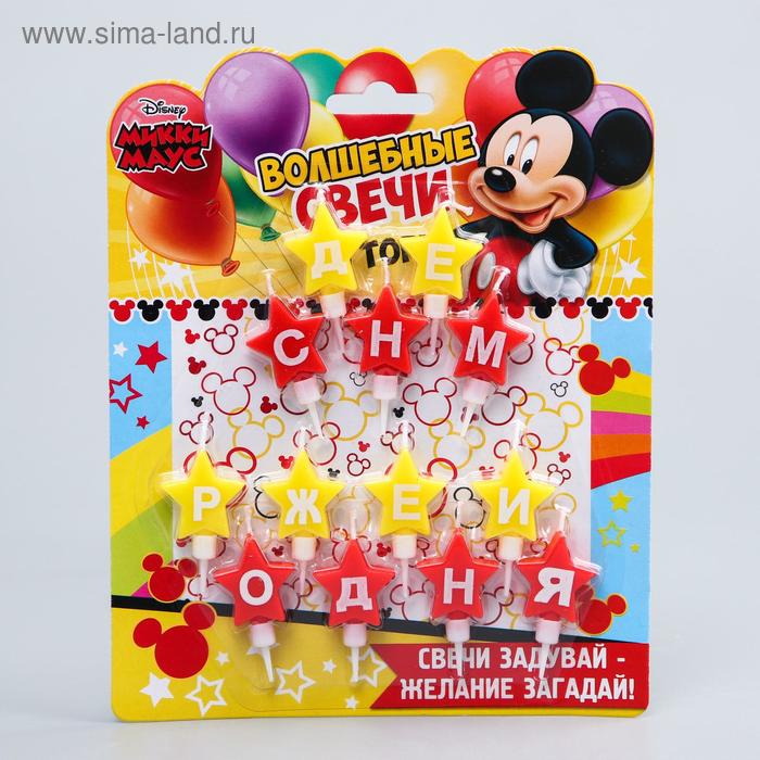 Свеча в торт Дисней " С днем рождения ", Микки Маус - Фото 1