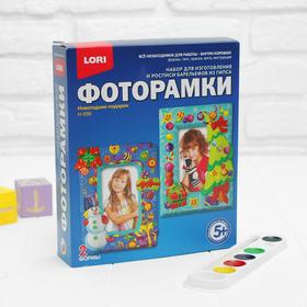 Фоторамки из гипса "Новогодние подарки" размер рамки: 12 × 16 см 4001024