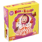 Карточная игра на скорость и реакцию «Дуббль. Смотри-хватай», 55 карт, 5+, Маша и Медведь - Фото 2