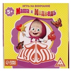 Карточная игра на скорость и реакцию «Дуббль. Смотри-хватай», 55 карт, 5+, Маша и Медведь - Фото 7