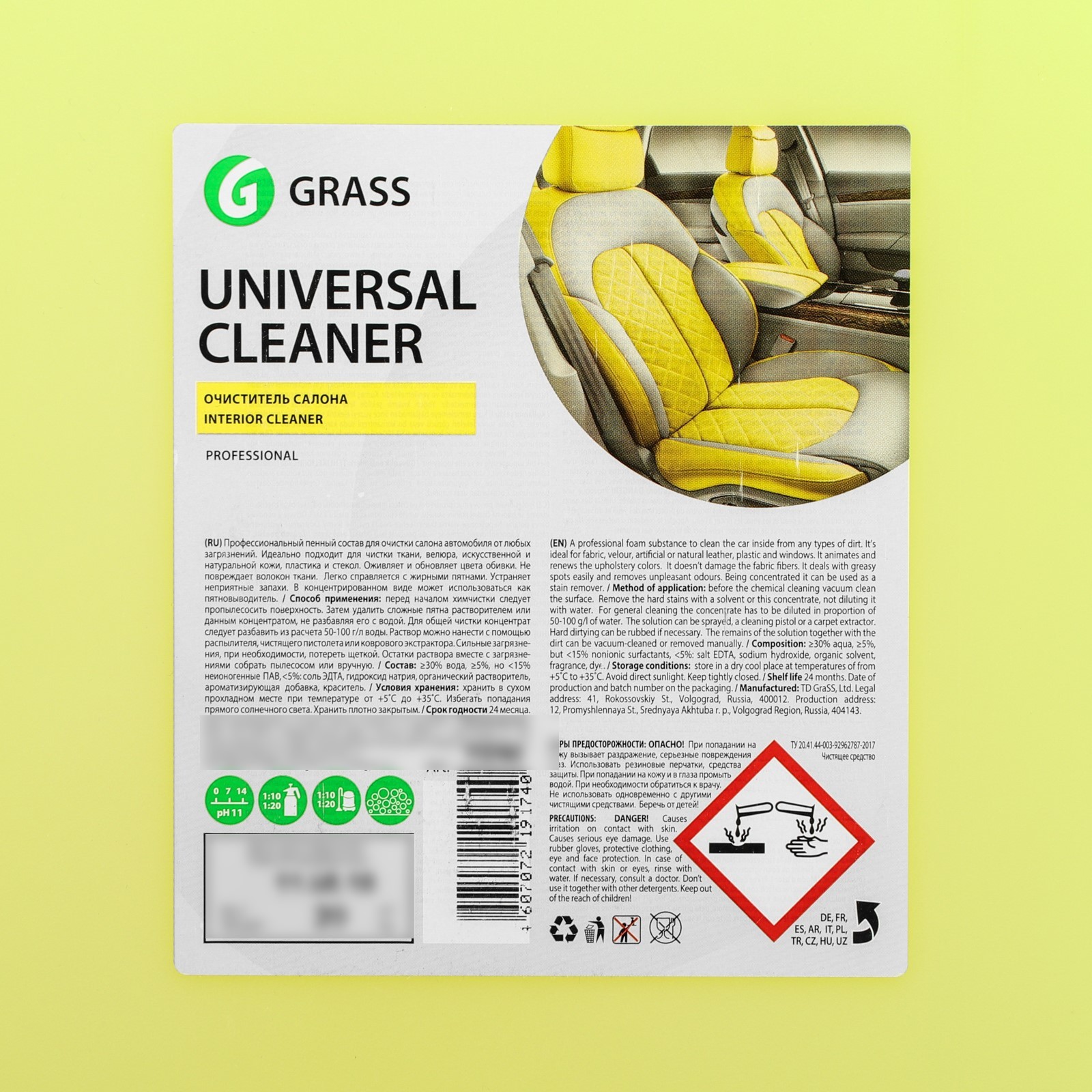 Очиститель салона Grass Universal сleaner, 20 л (4004802) - Купить по цене  от 2 699.00 руб. | Интернет магазин SIMA-LAND.RU