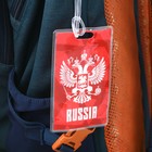 Бирка на чемодан «Россия» - Фото 1