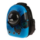 Рюкзак для переноски животных "Бабочка", с окном для обзора, 32 х 26 х 44 см, голубой - фото 8428711