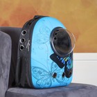 Рюкзак для переноски животных "Бабочка", с окном для обзора, 32 х 26 х 44 см, голубой - фото 8428710