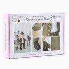 Набор для шитья. Интерьерная кукла своими руками «Питер», 30 см - Фото 2