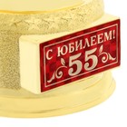 Оскар в тубусе "С юбилеем 55" - Фото 3