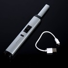 Зажигалка электронная, кухонная, USB, серебристая, 23 х 2.5 х 1.5 см - фото 8750734