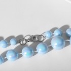 Бусы «Классика» блеск бусин, цвет радужно-голубой, 45 см - Фото 3