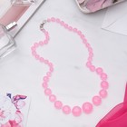 Бусы «Монпасье» матовые, цвет розовый, 50 см - Фото 1