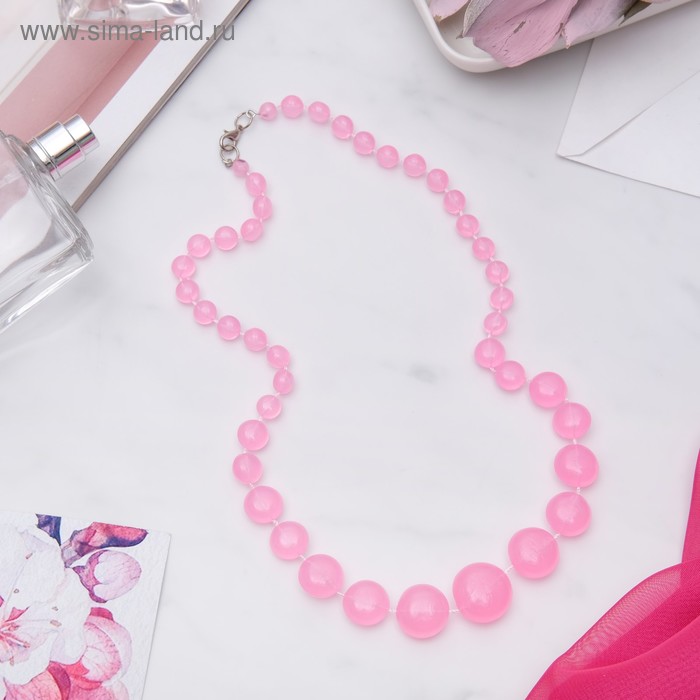 Бусы «Монпасье» матовые, цвет розовый, 50 см - Фото 1