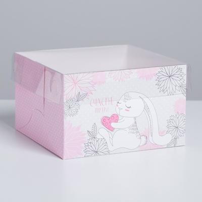 Коробка для капкейков, кондитерская упаковка, 4 ячейки «Счастье внутри», 16 х 16 х 10 см