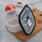 Ланч - бокс квадратный «Переходи на темную сторону», 700 мл - Фото 2