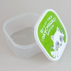 Ланч - бокс квадратный «Вкусняшка внутри», 700 мл - Фото 3