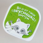 Ланч - бокс квадратный «Вкусняшка внутри», 700 мл - Фото 2