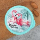Ланч - бокс круглый «Яркого настроения», 150 мл - Фото 3