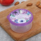 Ланч-бокс круглый «Сегодня твой день», 150 мл - Фото 1