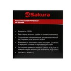 Точилка для ножей Sakura SA-6604BK, электрическая, 120 Вт, чёрная 3979557 - фото 14017483