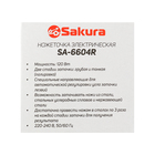 Точилка для ножей Sakura SA-6604R, электрическая, 120 Вт, красная 3979558 - фото 13634360