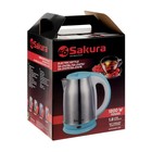 Чайник электрический Sakura SA-2147BL, металл, 1.8 л, 1800 Вт, голубой - Фото 8