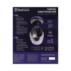 Чайник электрический Sakura SA-2147G, металл, 1.8 л, 1800 Вт, зелёный - Фото 13