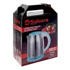 Чайник электрический Sakura SA-2147G, металл, 1.8 л, 1800 Вт, зеленый - фото 8428943
