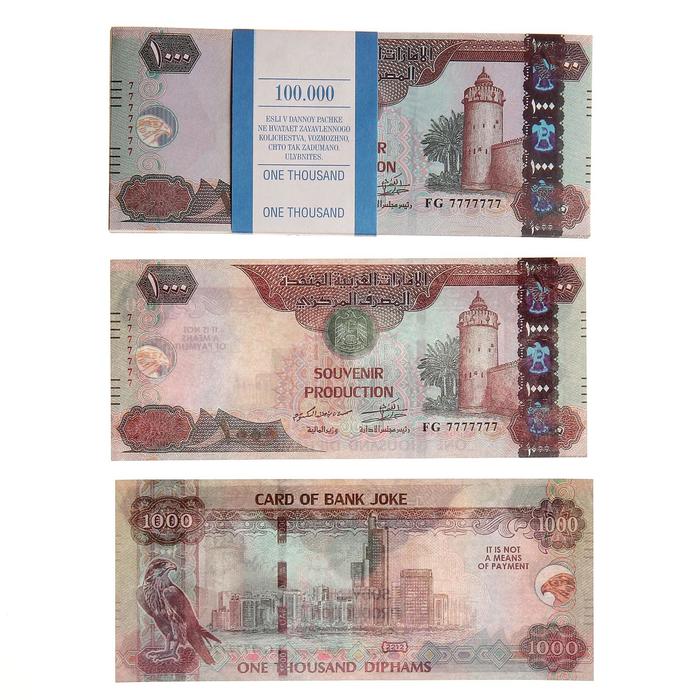 Сувенирные деньги 1000 дирхам - Фото 1