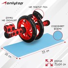 Ролик для пресса ONLYTOP, 2 колеса, с ковриком, цвета МИКС - Фото 1