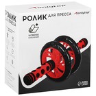 Ролик для пресса ONLYTOP, 2 колеса, с ковриком, цвета МИКС - Фото 12