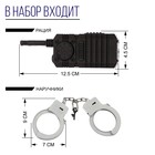 Набор игровой «Полиция», со шлемом, 7 предметов, МИКС - Фото 5