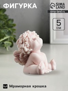 Фигурка «Ангелочек-карапуз», 5 см - Фото 1
