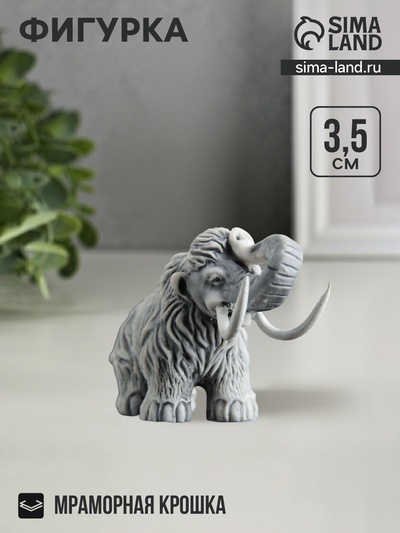 Фигурка «Мамонт», мраморная крошка, 3.5 см
