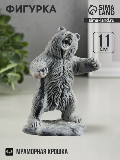 Фигурка «Медведь в ярости», 11 см