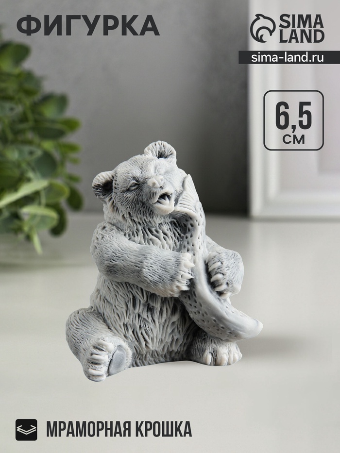 Фигурка «Медвежонок с рыбой», 6.5 см, МИКС