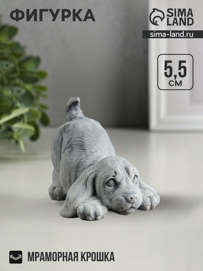 Фигурка «Щенок малый играет», 5.5 см