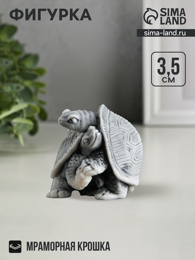 Фигурка «Две черепахи», 3.5 см