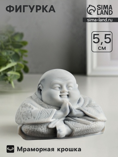 Фигурка «Китайский Будда», мраморная крошка, 5.5 см
