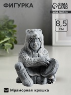 Фигурка «Шаман в шкуре медведя с бубном», 8.5 см - Фото 1