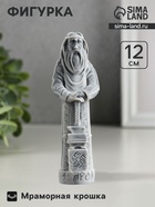 Фигурка «Сварог», мраморная крошка, 12 см - Фото 1