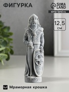 Фигурка «Перун», 12.5 см - Фото 1